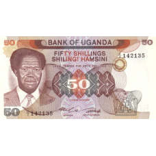 P20 Uganda - 50 Shillings Year ND (1985)